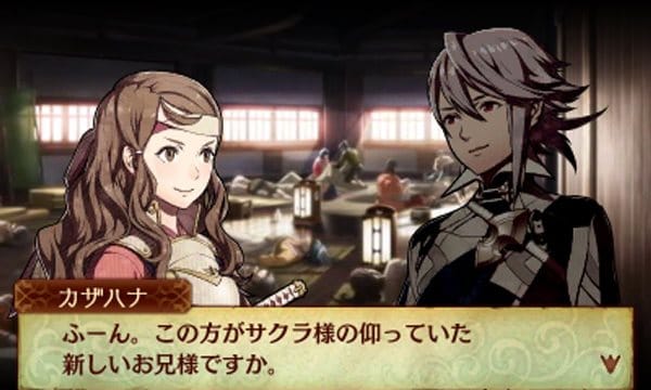 FireEmblem2