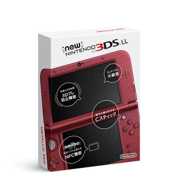 New 3DS Metallic Red 03
